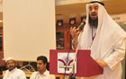 Iftar meet held in Qatar